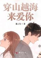 跨越山海来爱你说说