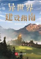 异世界 指南