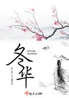 邵东冬华医院