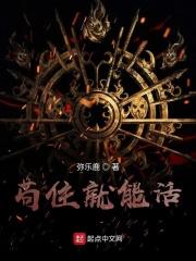 苟活的人有什么特征