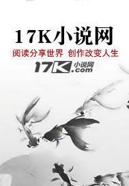 火影之绝世帝