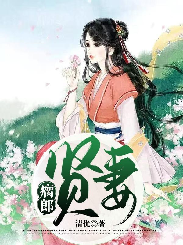 村尾烧酒