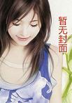 要够了没!.txt
