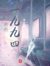 起航1992起点