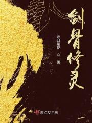 剑修剑灵