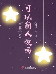 穿书之后