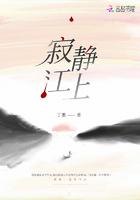 寂静江上 丁墨