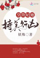 皇贵妃她持美行凶txt