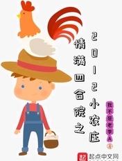 情满四合院46集免费优酷
