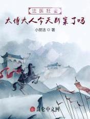 法医夫人不好惹