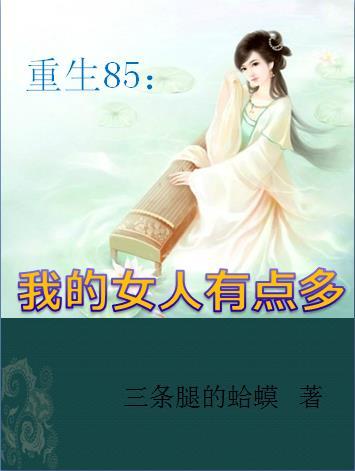 被我拒绝