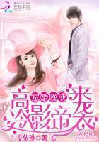 高冷影帝的小甜心