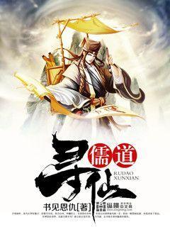 寻仙修道者陈靖姑在哪