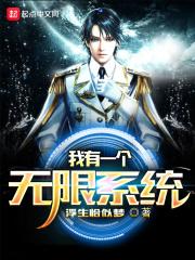 主人公叫李不凡