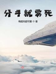 分手了要死要活
