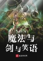 剑与魔法 游戏