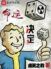 性格决定命运