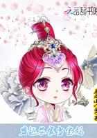 穿越农家喜当妈免费阅读