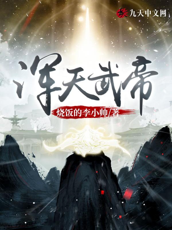浑天仪秒懂百科