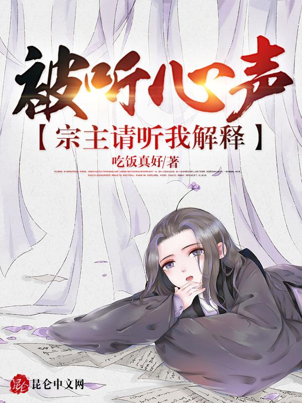 宗主什么