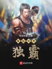 异界降临的