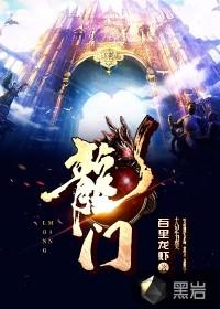 龙门架图片