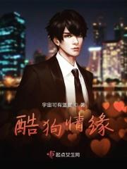 酷狗音乐晴宝