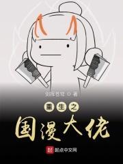 大佬重生的漫画