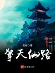 擎天是什么
