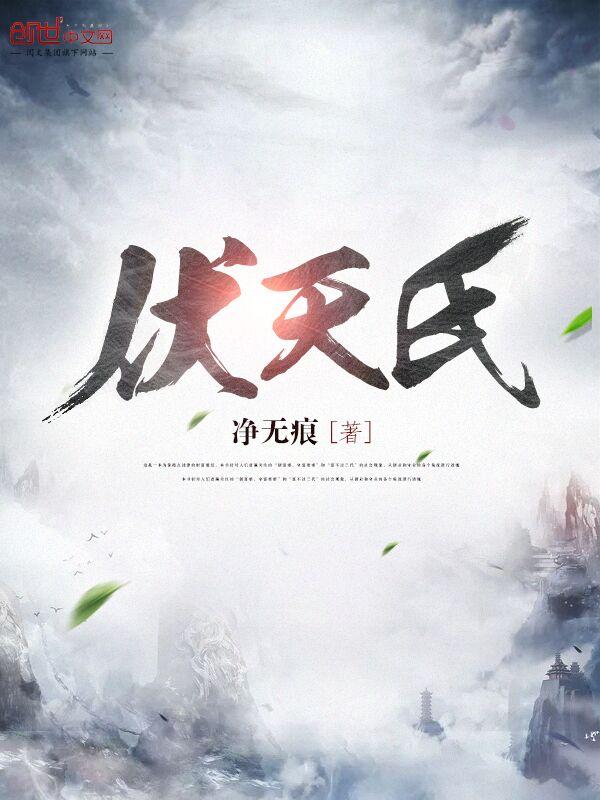 传奇之狂风传
