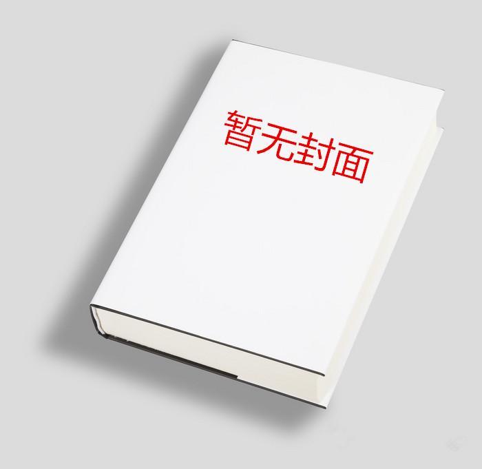 东北风云:黑血漫过松花江