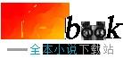 随母改嫁,我带全家上青云